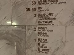 -大连星海皇冠假日酒店