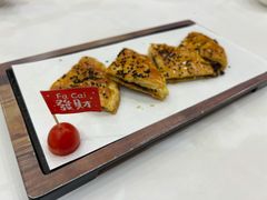 叉烧老婆饼-顺德人家食府(黄金广场店)