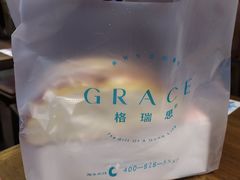 -格瑞思动物奶油生日蛋糕(园区永旺店)