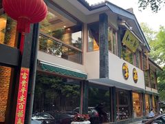 -知味观·味庄(杨公堤店)