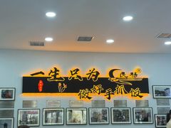 -民杨抓饭(柏香苑店)