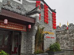 -东西巷