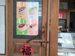 -Juicy Bakery(大学路店)