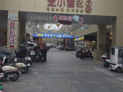 -东兴万宝财富商业广场