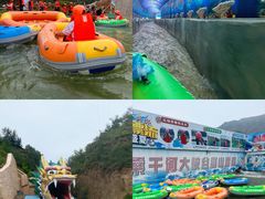 -桑干河大峡谷旅游区