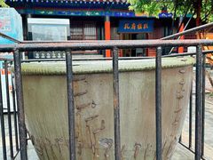 -孔府