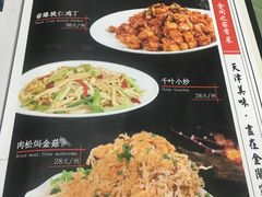 -金阁家常菜(贵阳路店)