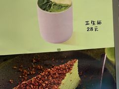 -鹤茶野所(上海首店)
