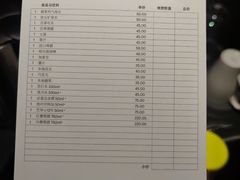 -广交会威斯汀酒店