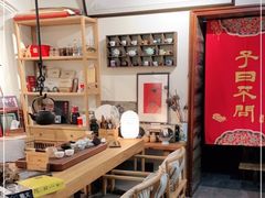 -不问豆腐(朝山街店)