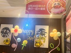 -海底捞火锅(锦艺城店)