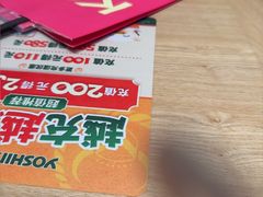 -吉野家(上海美罗城店)