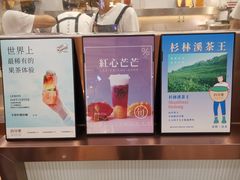 -%百分茶(江阴万达店)