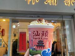 -一杯潮茶·专注潮汕茶饮(十二中创始店)