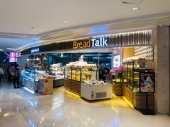 -BreadTalk面包新语·烘焙蛋糕(高德置地春广场店)