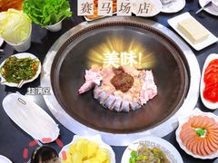-老刘生态大鱼坊铁锅炖鱼(赛马场店)