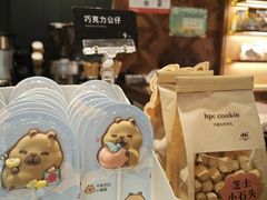 -红跑车蛋糕世界(网巾市店)