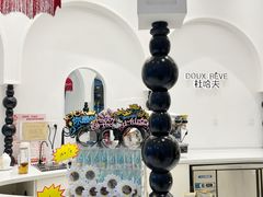 -杜哈夫DOUX RÊVE·生日蛋糕(日月光店)