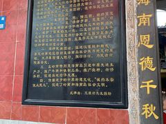 -骑楼老街-冼太夫人纪念馆