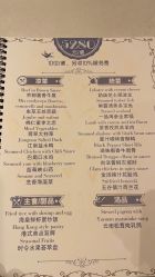 点击看大图 -醉库庄园·宴会厅·草坪婚礼场地
