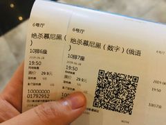 -万达影城(蜀都万达广场IMAX店)