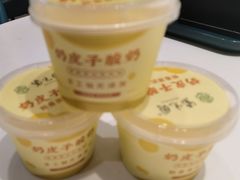 -紫光园·烤鸭(吕家营店)