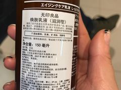 -MUJI无印良品(世博源店)