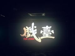 -UME影城(安贞DTS:X店)