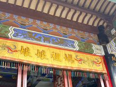 -显应宫(长乐区)