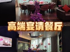 -曼格纳·曼芯馆(杨浦店)