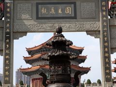 -广东圆玄道观