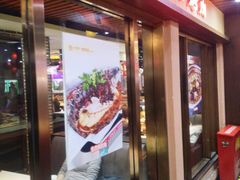 -食上东新街美食街区(民乐新都会店)