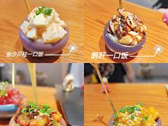 -戏作寿司(观音桥店)