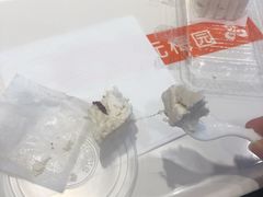 -三元梅园(玉泉路店)