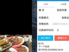 -呆虾王龙虾馆(南湖总店)