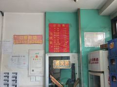 -马虎面馆(新西蓝店)