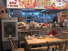 -夜椒瑶·广西大排档(八卦岭店)