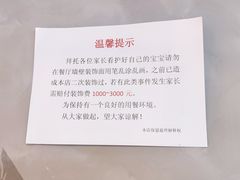-台北楚楚园馅饼粥(虹桥南丰城店)