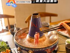 -贰重天冰煮羊自助火锅(东坝店)