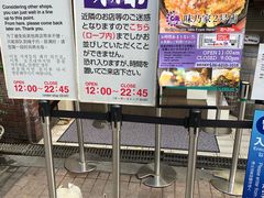 -味乃家 本店
