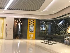 -来龙里 精致 东南亚餐室(万象城店)