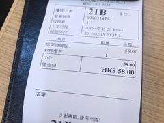 -棋哥烧鹅餐室(发昌大厦店)
