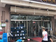 门面-海之味海鲜大咖·家常菜