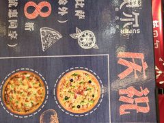-萨贝尔意式餐厅(信利广场店)