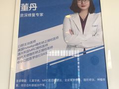 -天使口腔门诊部(上海店)