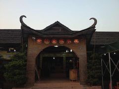 -全汁全味驴庄(凤岗店)