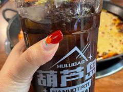 -楠火锅(葫芦岛飞天广场店)