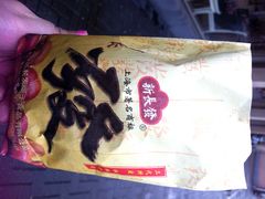 照片&nbsp;088_副本-新长发栗子食品有限公司(威海路店)