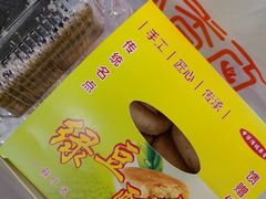 -包满意面包糕点(东坝店)