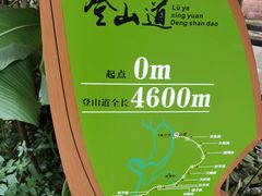 -中铁花水湾温泉酒店(大邑店)